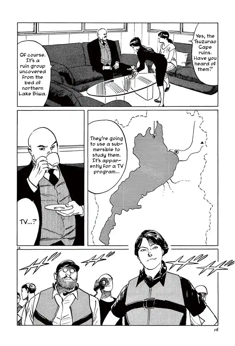 Munakata Kyouju Ikouroku Chapter 41 18